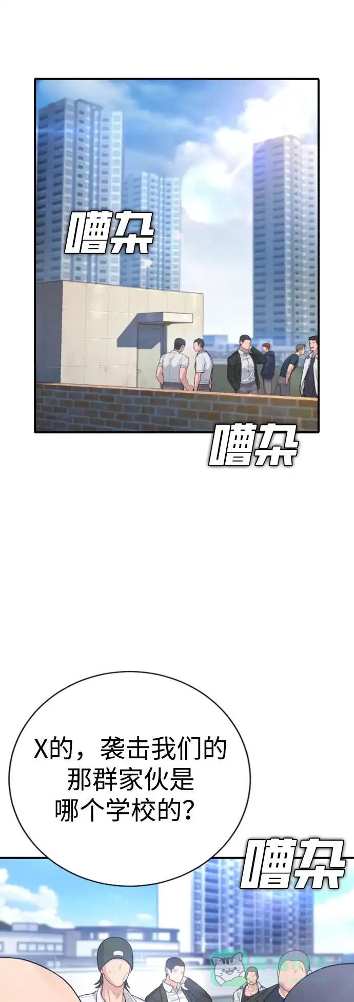 第101页