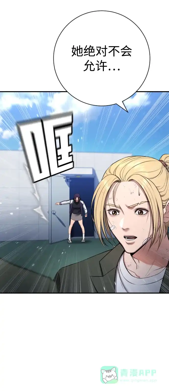 第113页