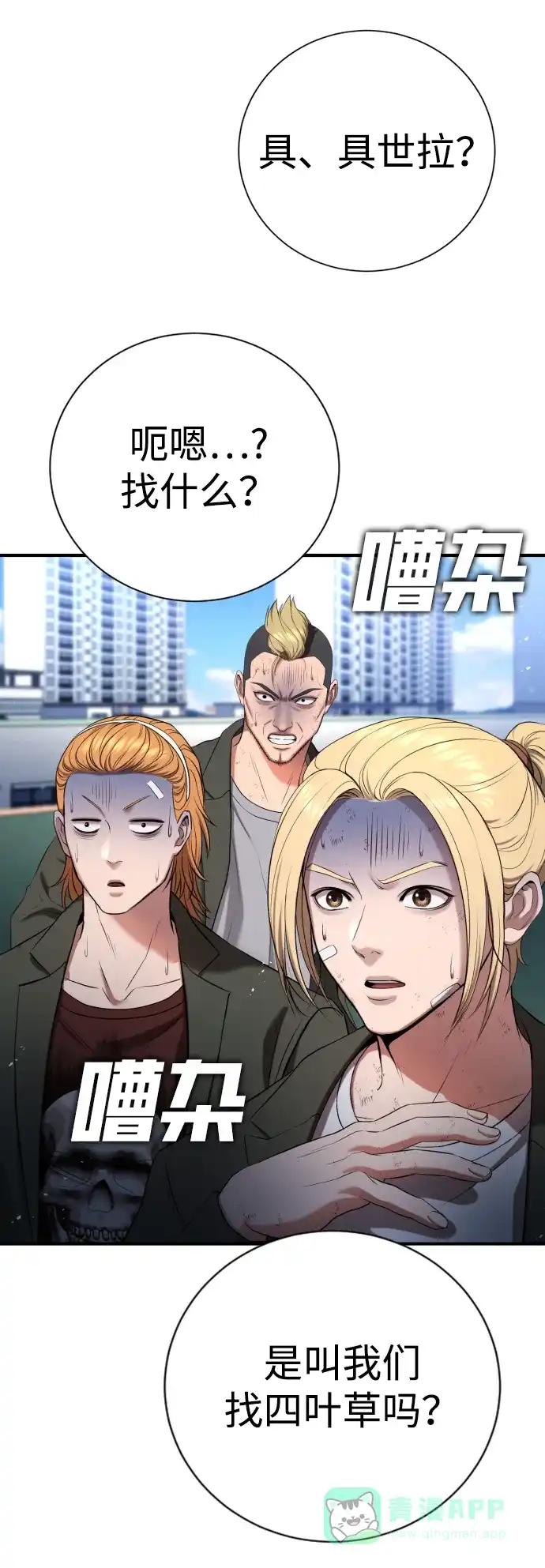 第115页