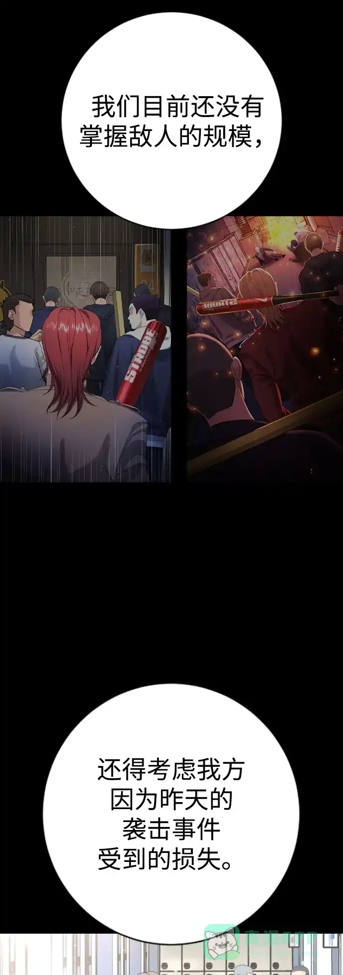 第117页