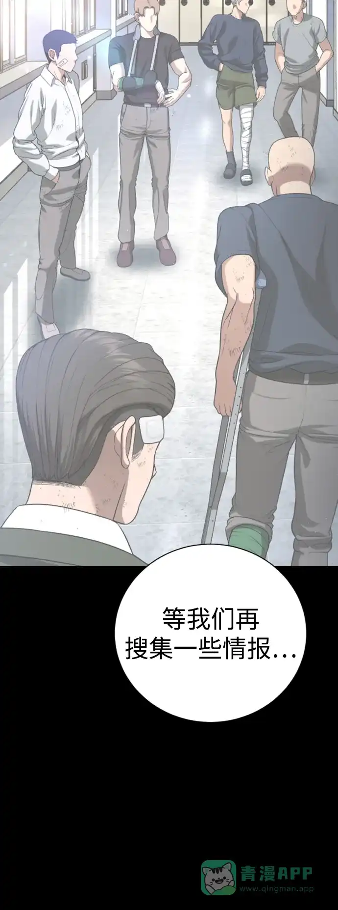 第118页