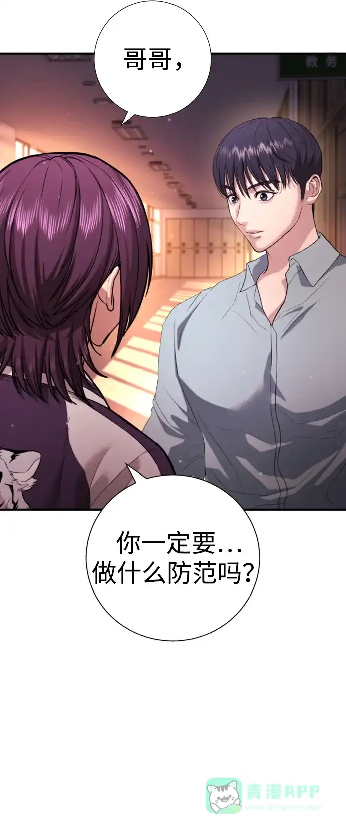 第71页