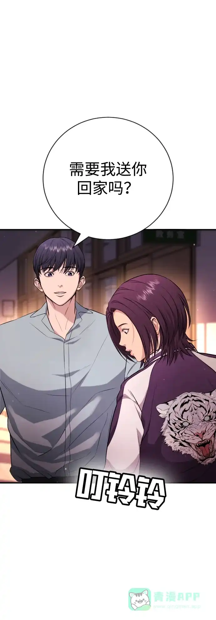 第84页