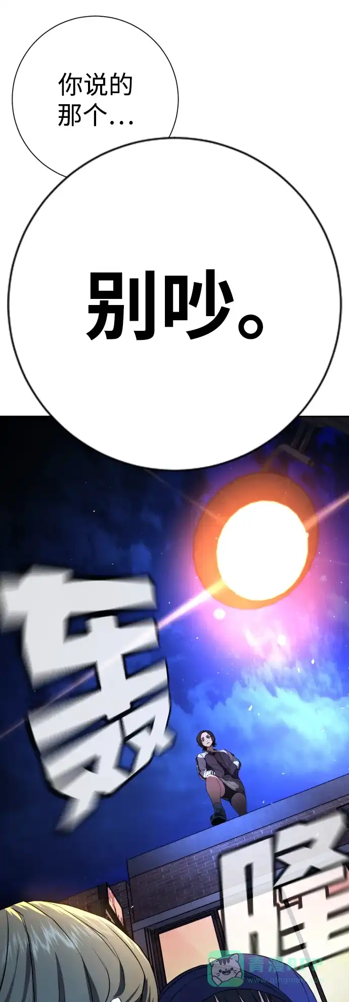 第111页