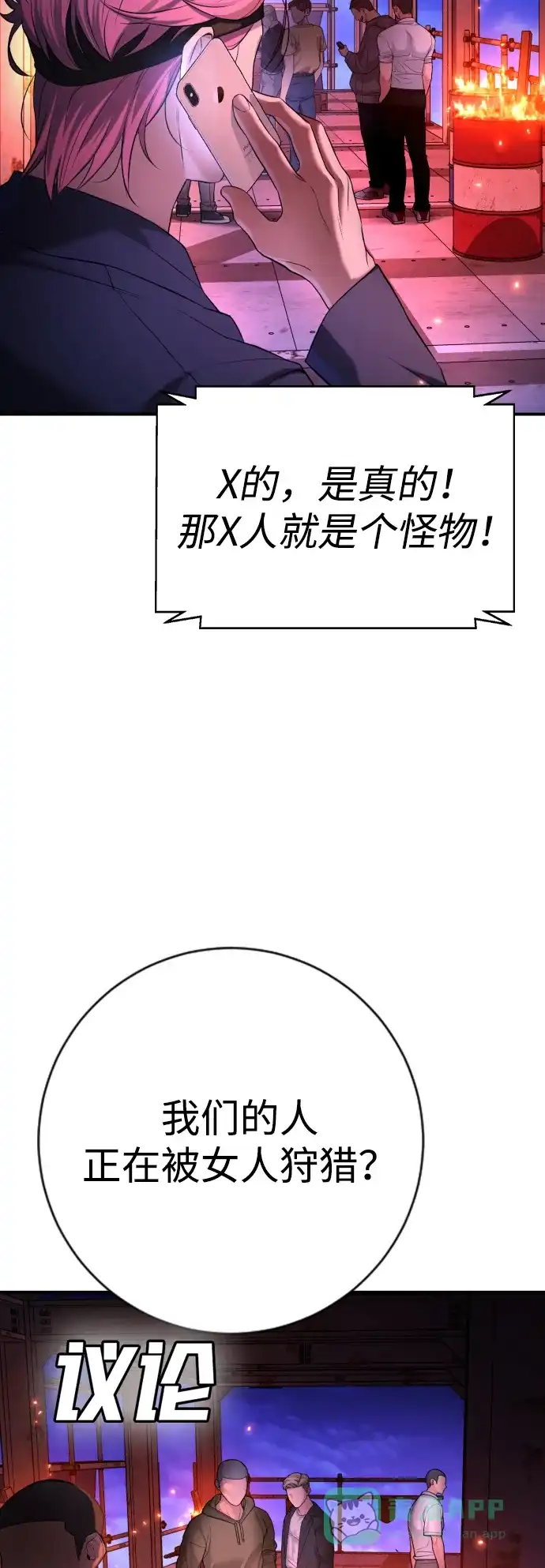 第70页
