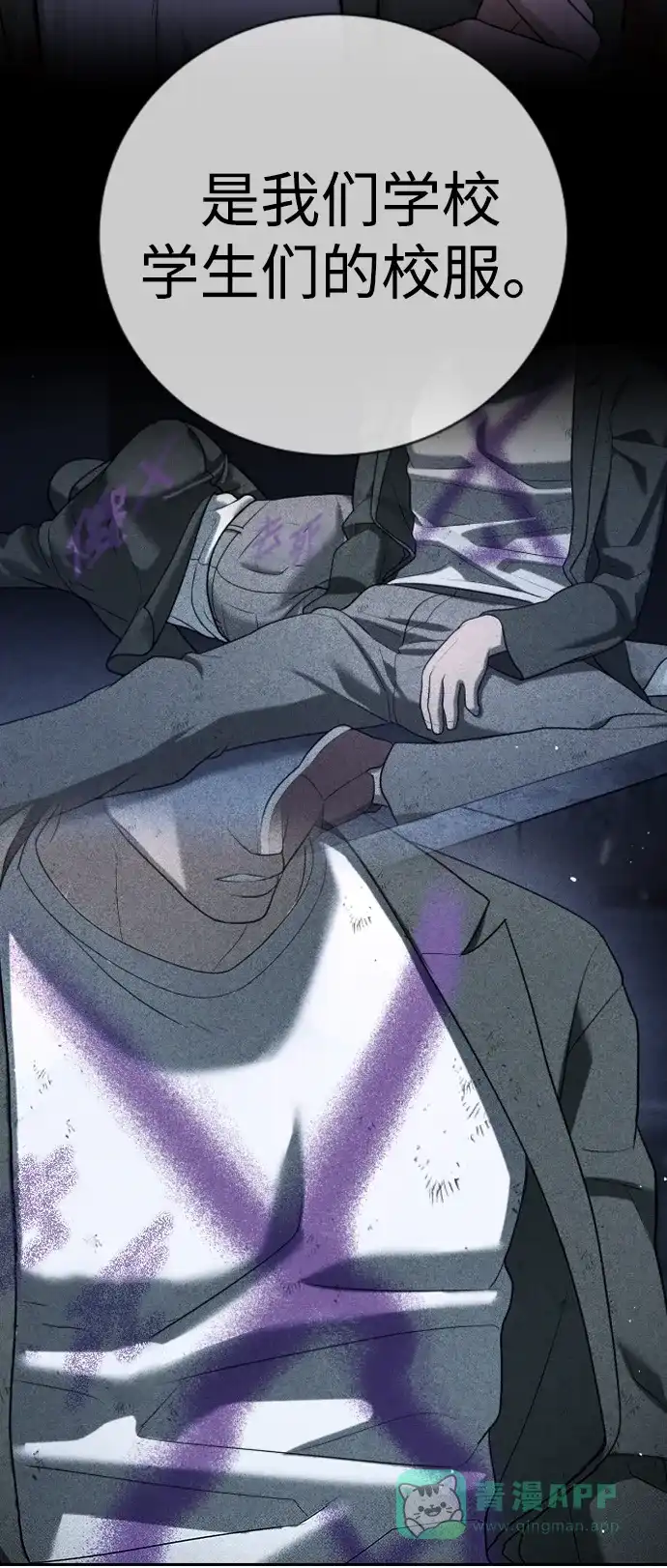 第97页