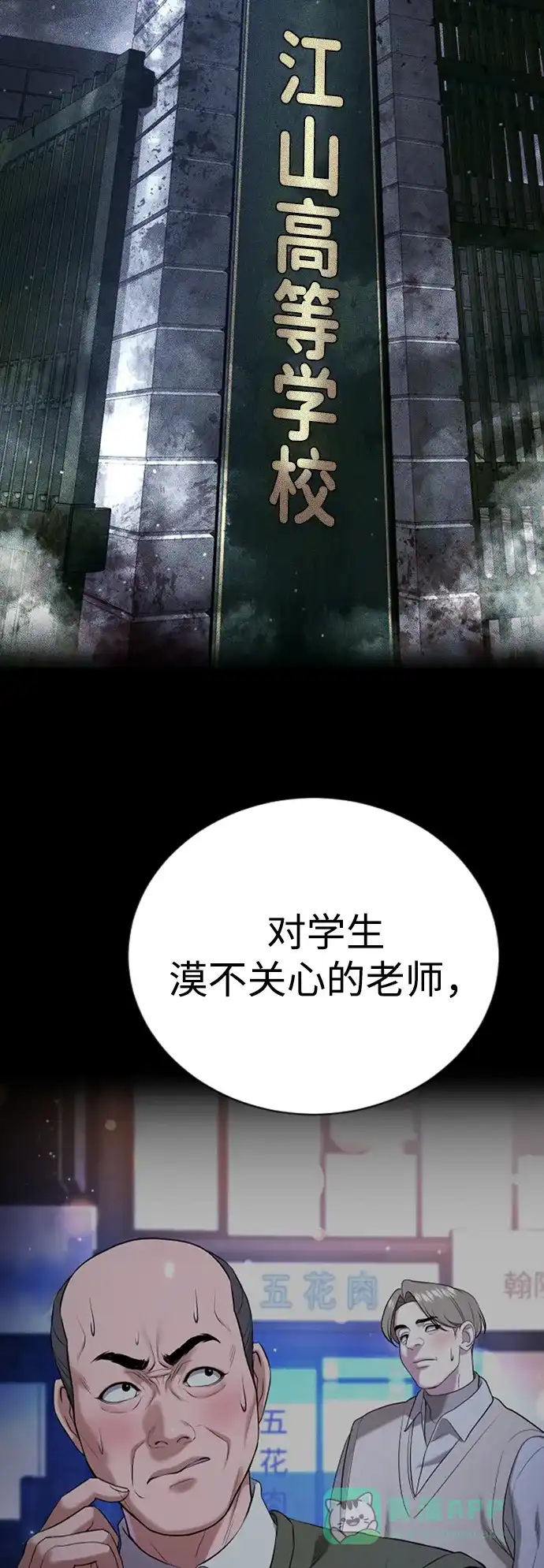 第101页