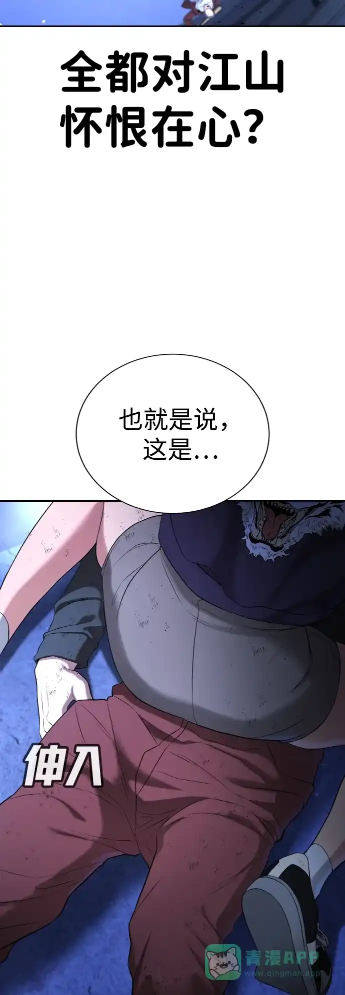 第109页