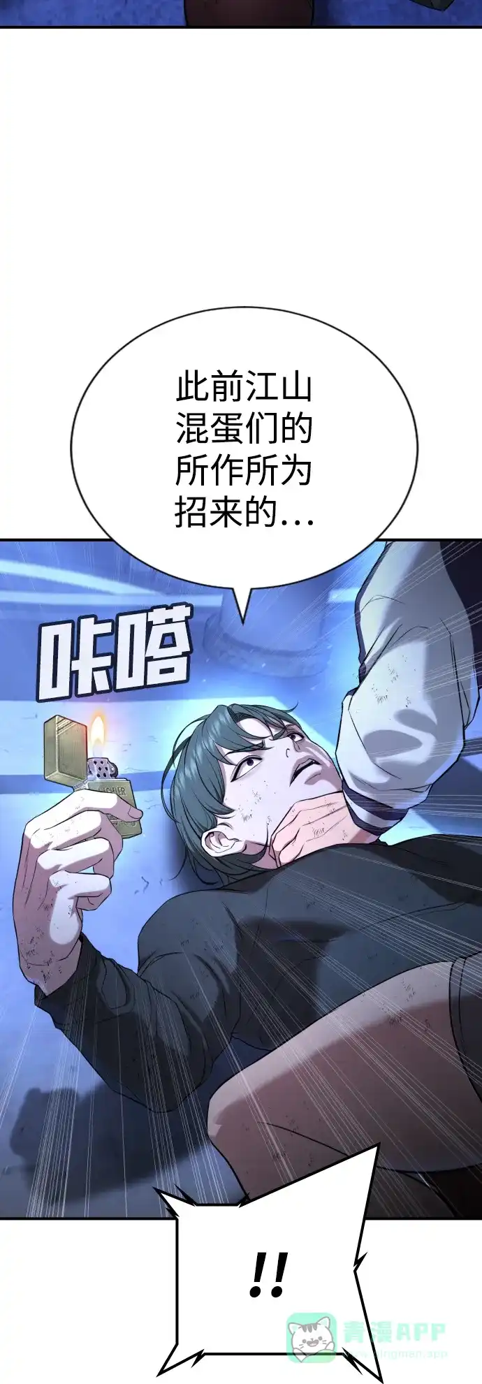 第110页