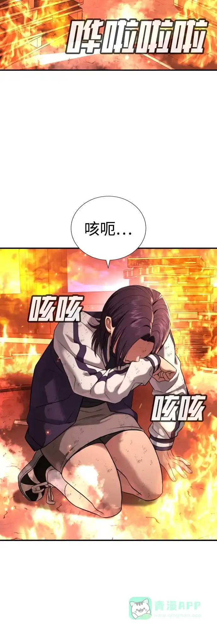 第116页