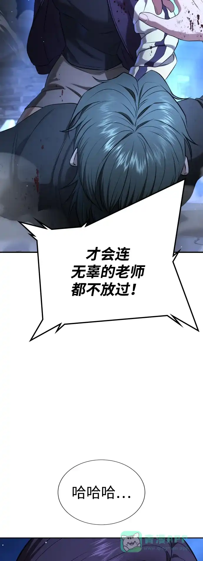 第98页