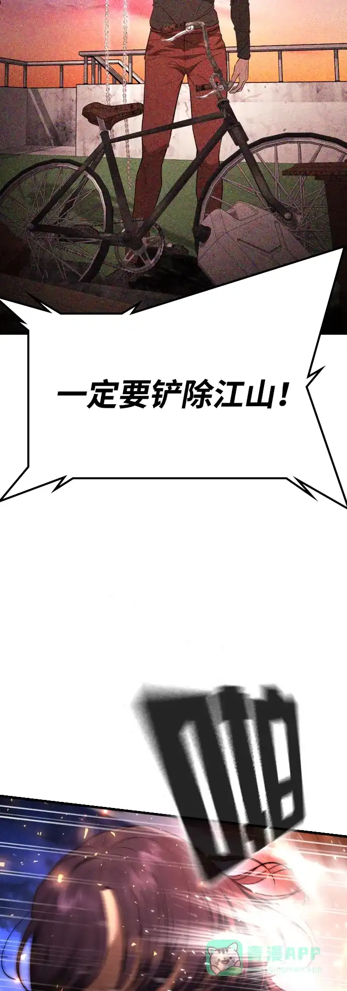 第120页