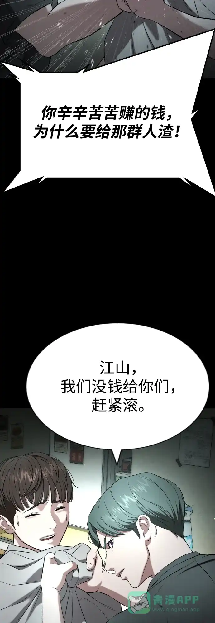第73页