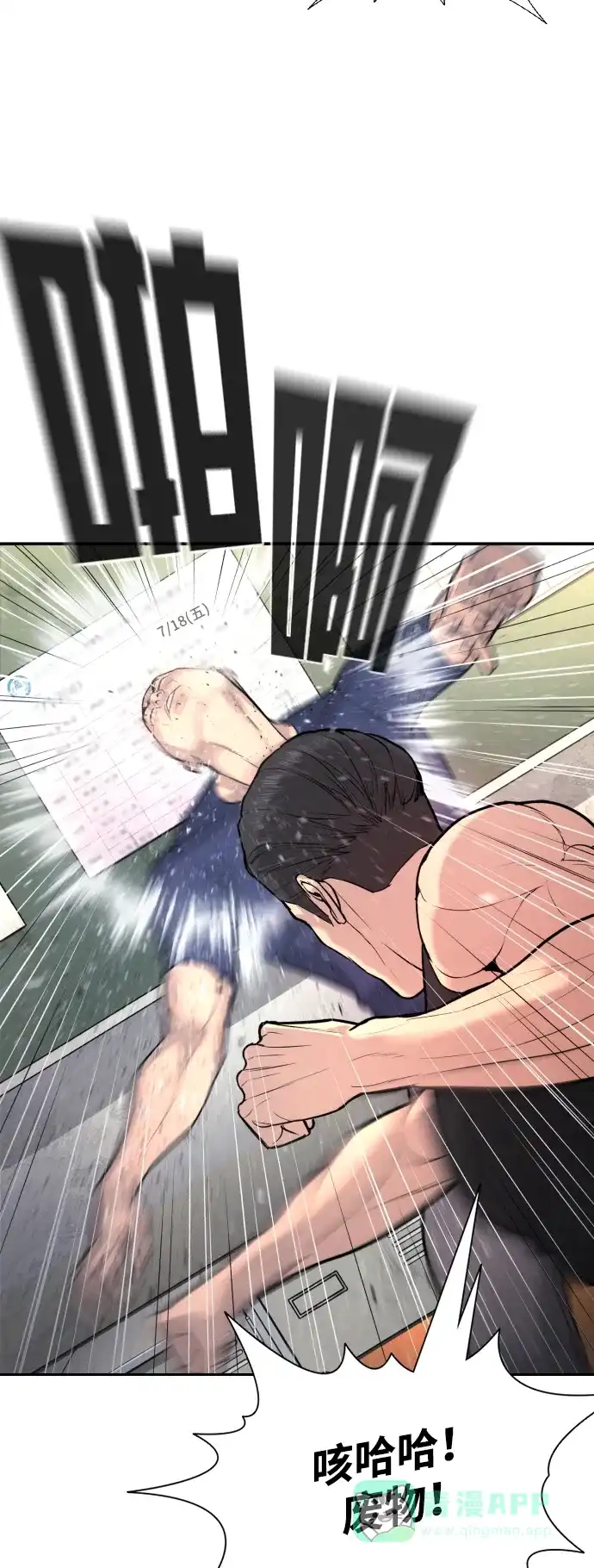 第102页