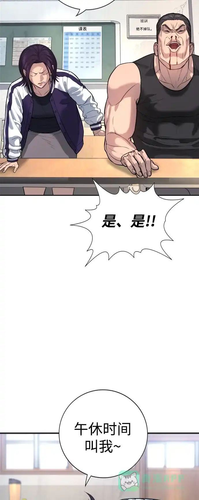 第110页