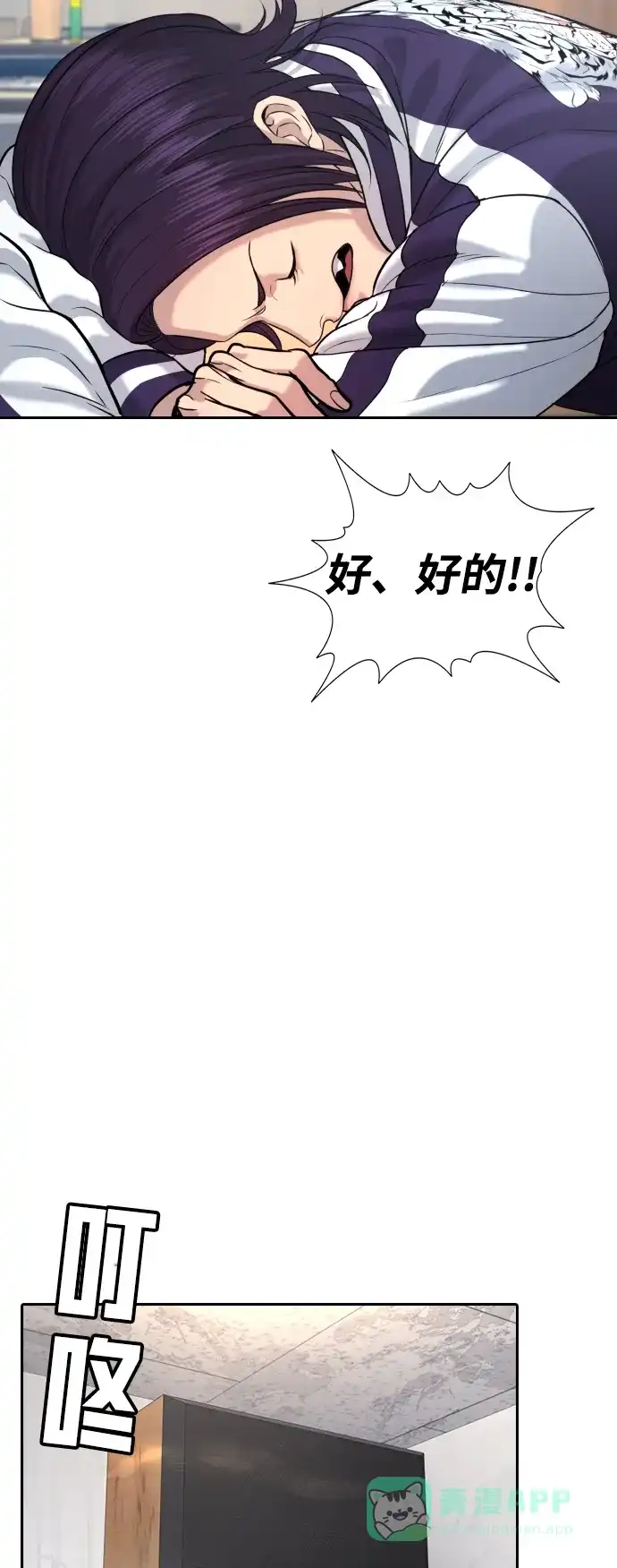 第111页