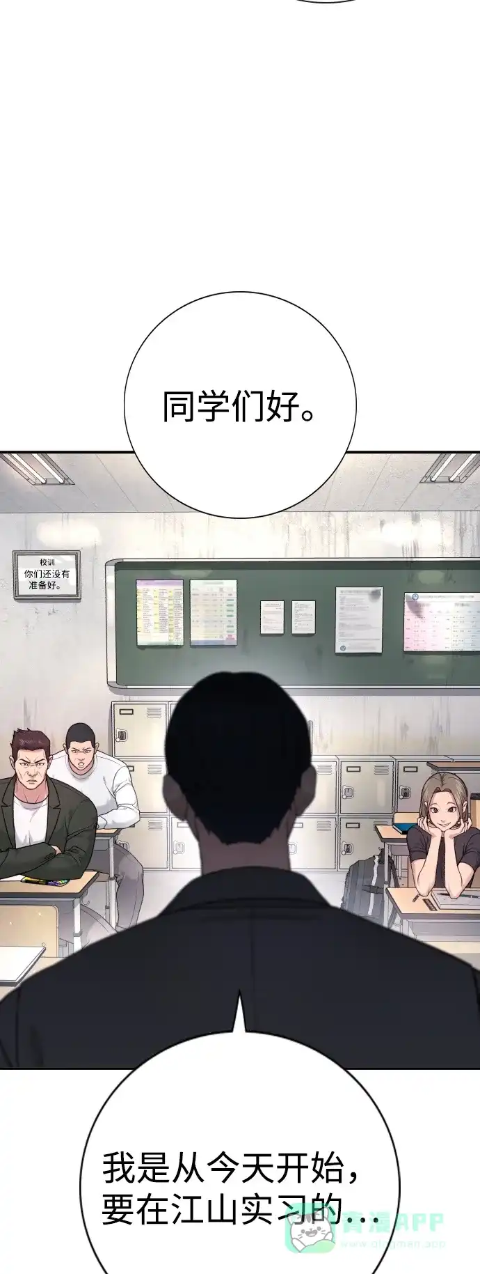 第114页