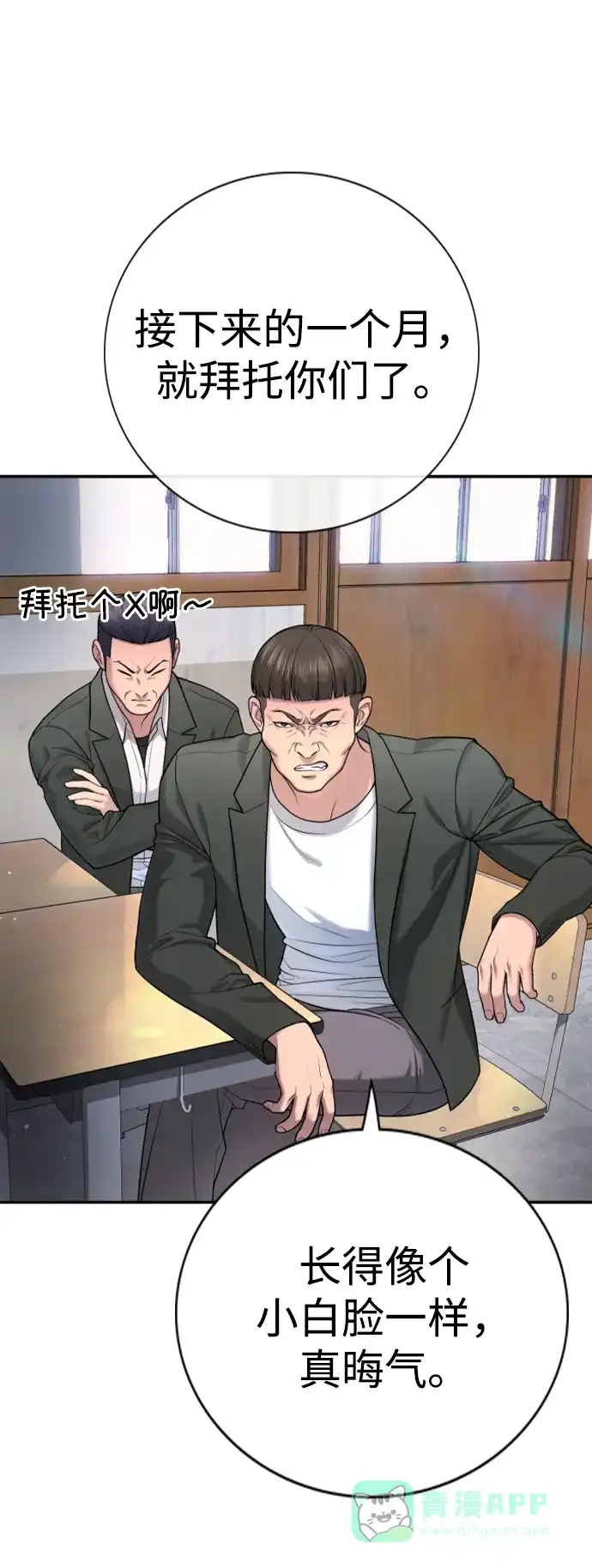 第116页