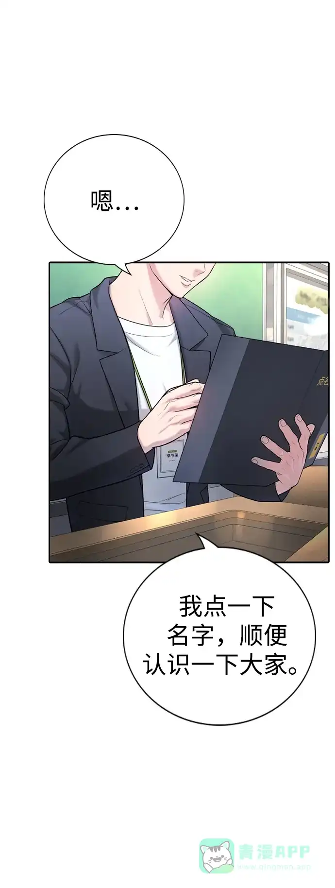 第118页