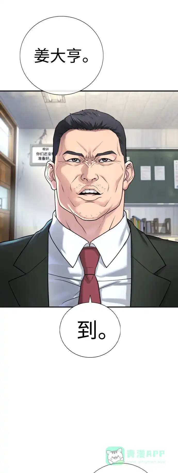 第119页