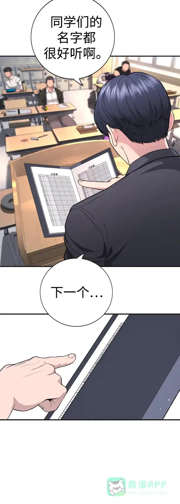 第121页