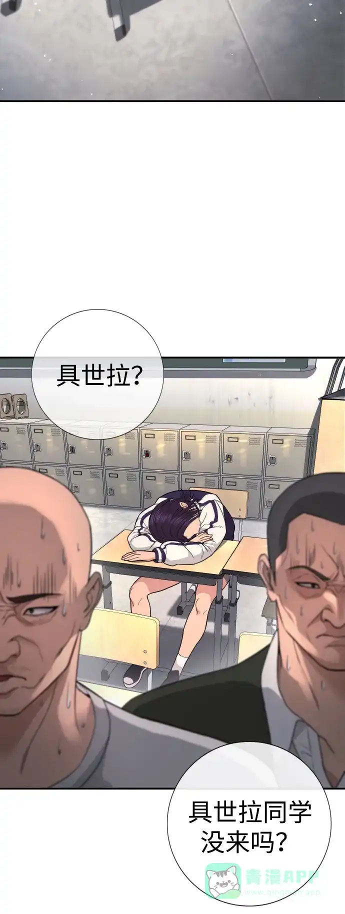 第123页