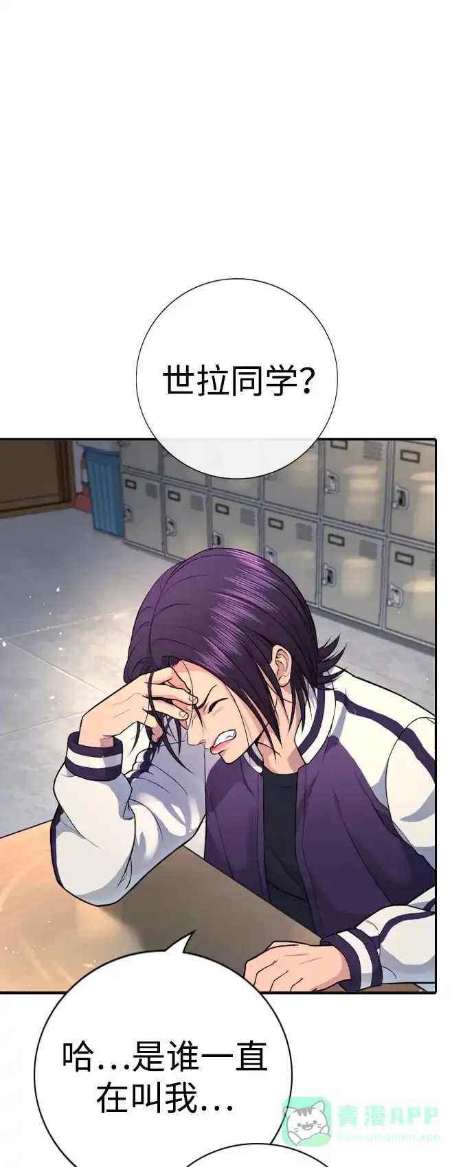 第124页