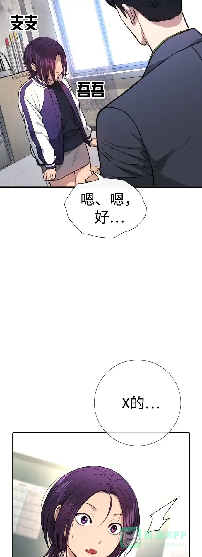 第138页