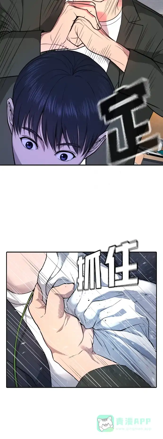 第140页