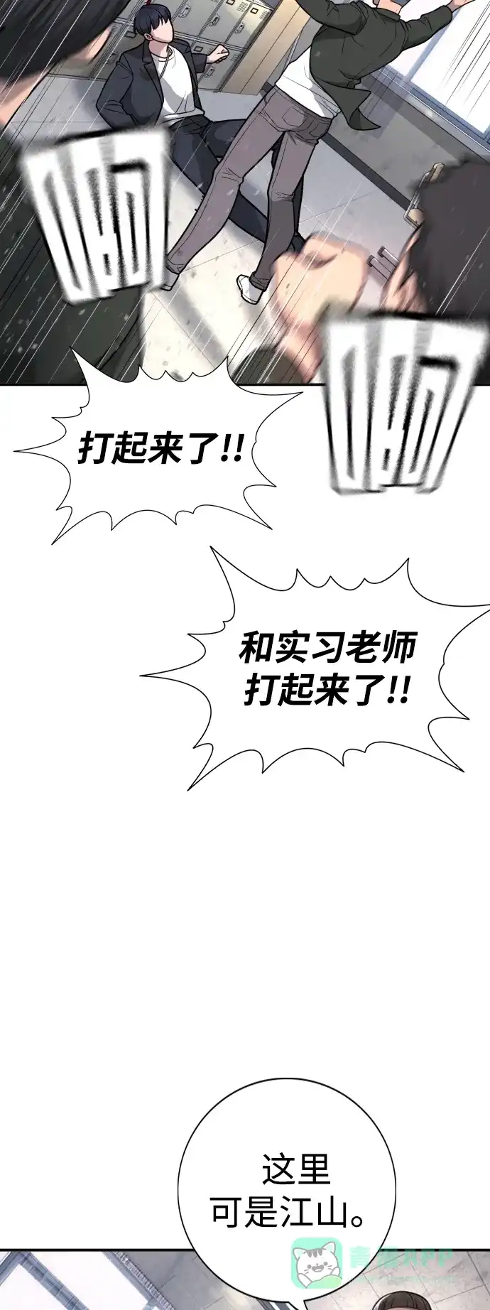 第144页