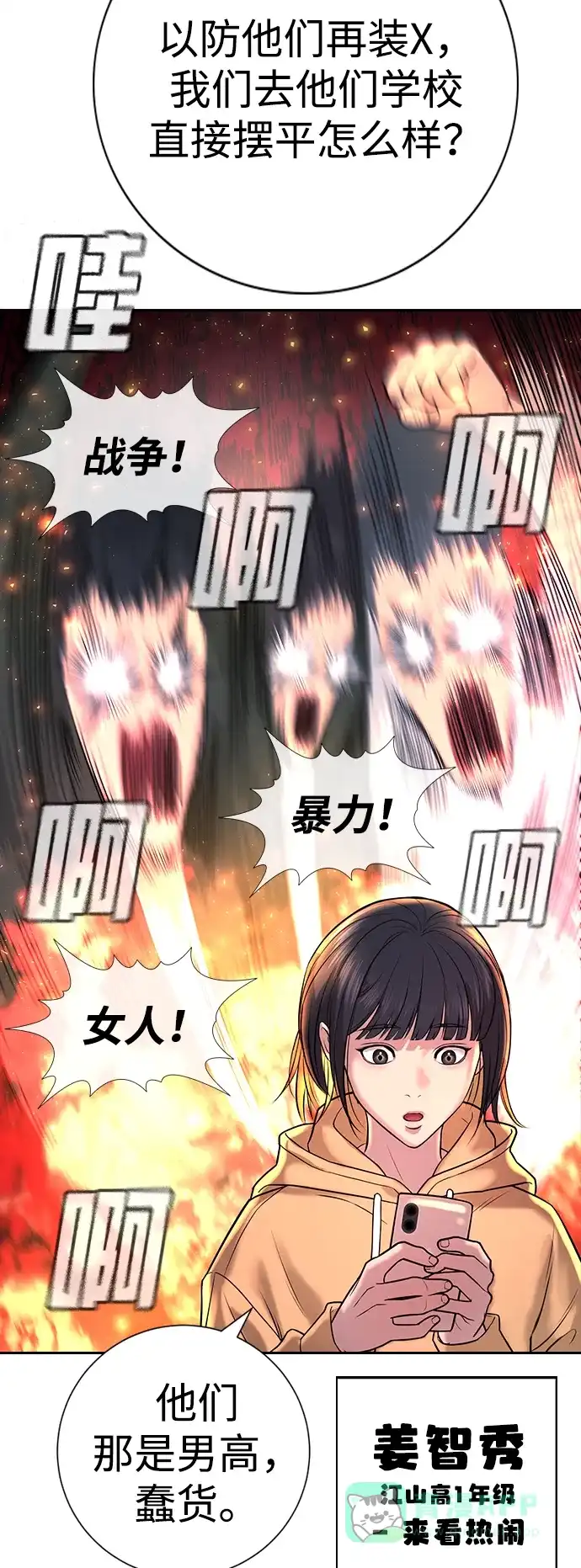 第54页