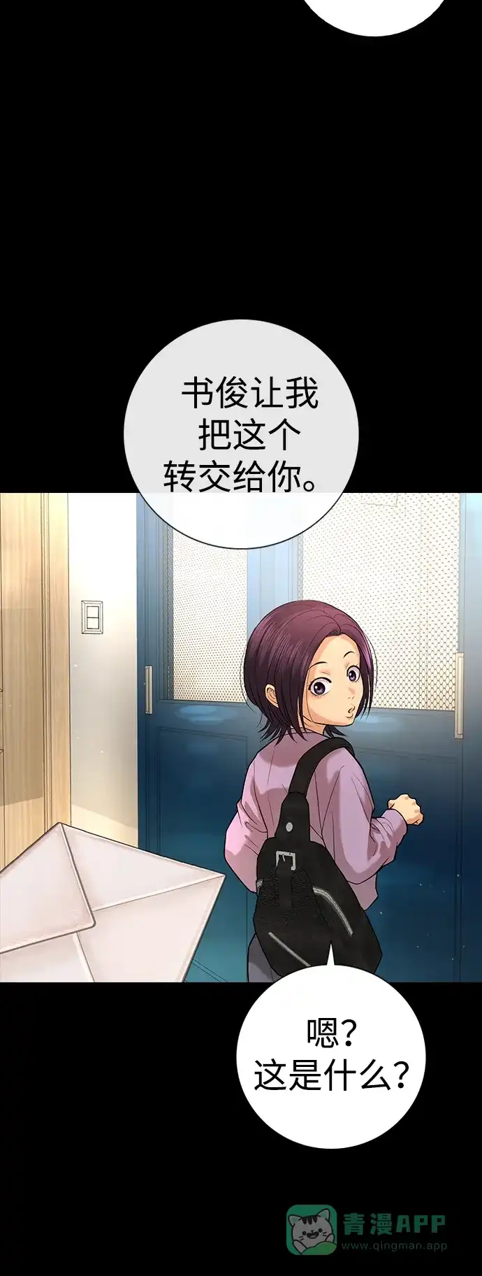 第90页