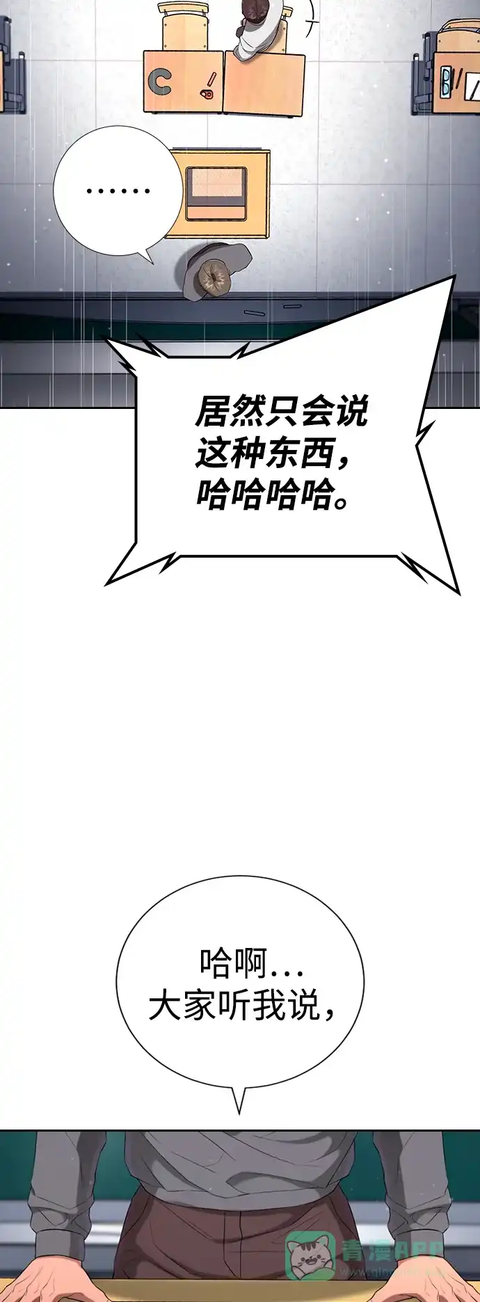 第100页