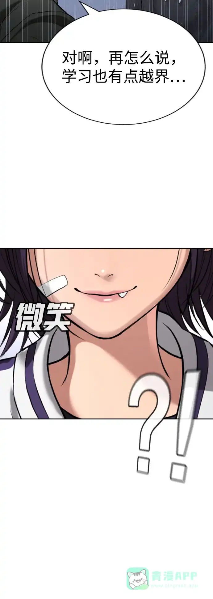 第110页
