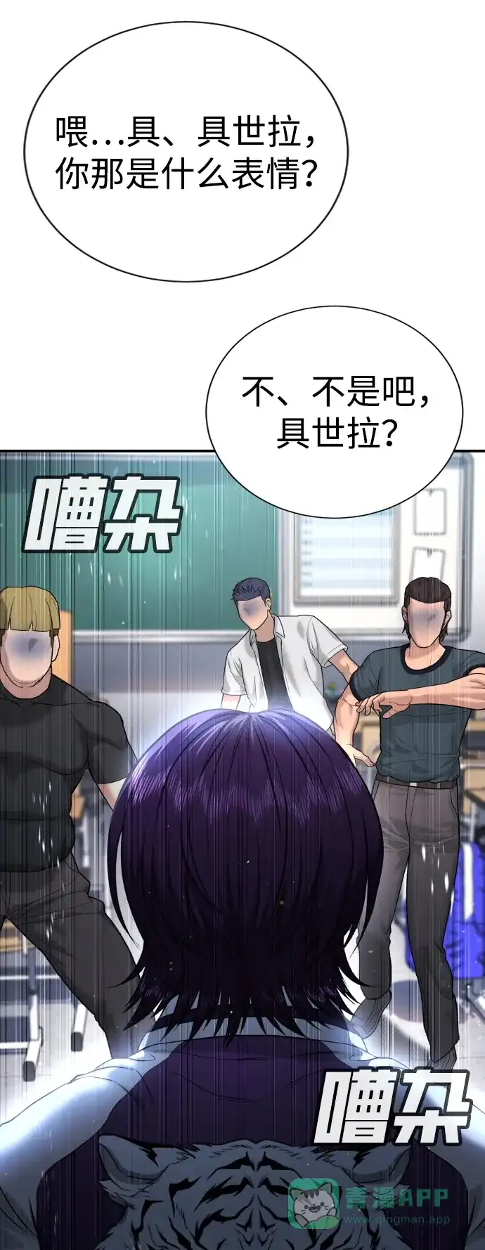 第111页
