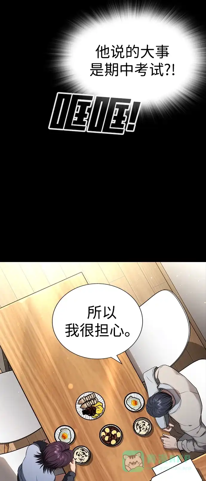 第115页