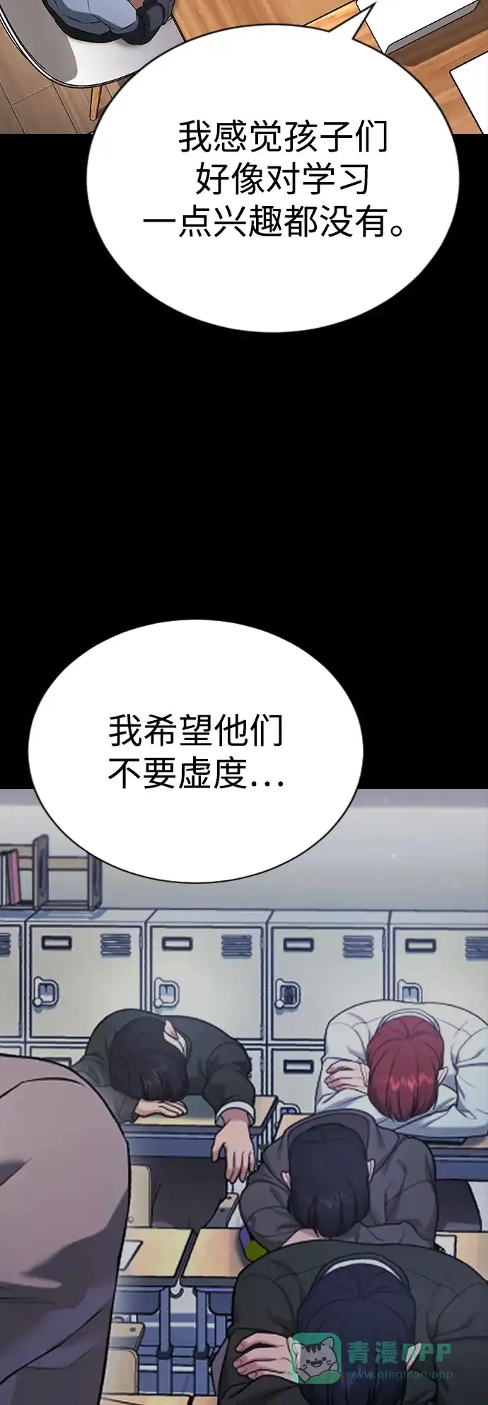 第116页