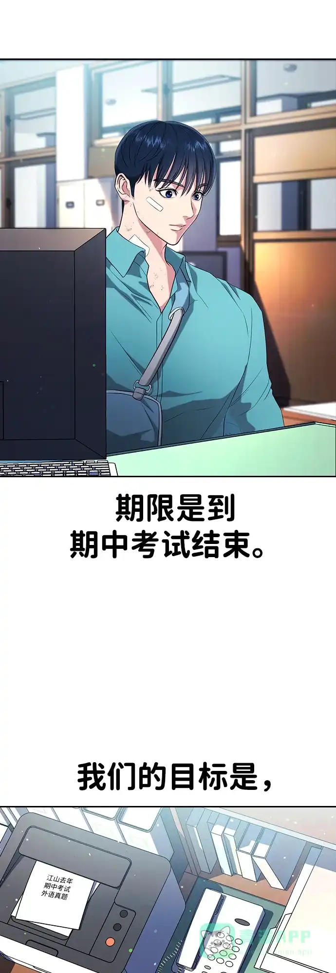 第125页