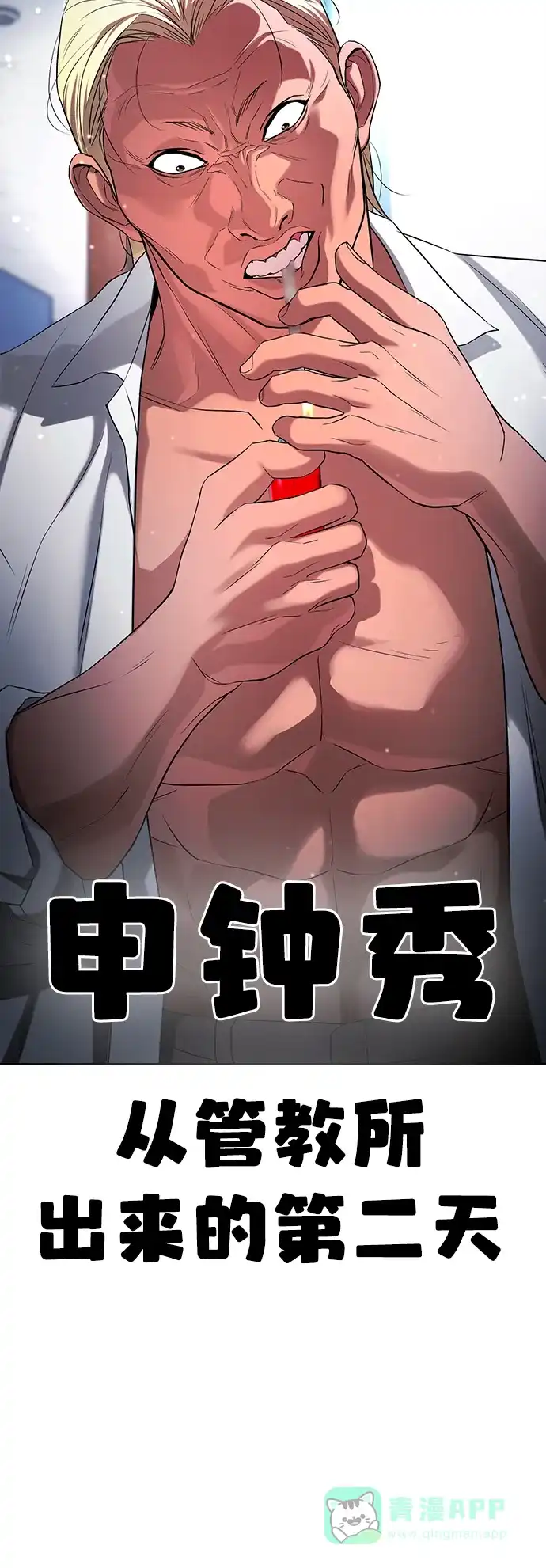第139页