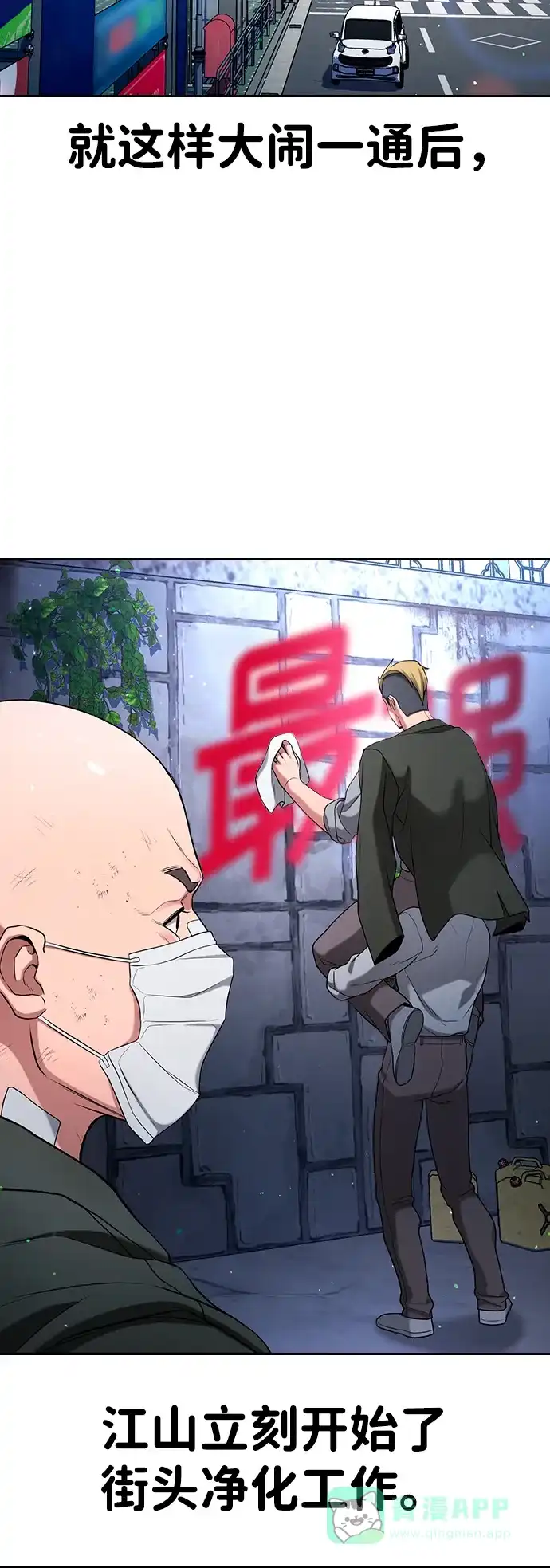 第80页