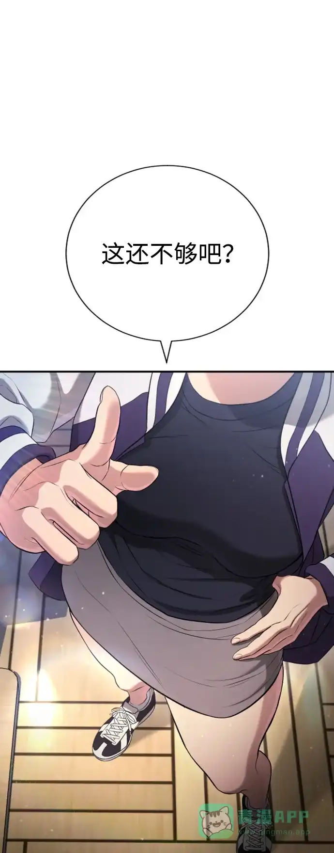 第100页