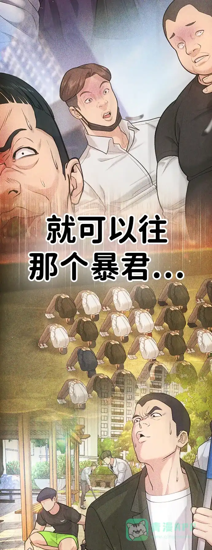 第110页