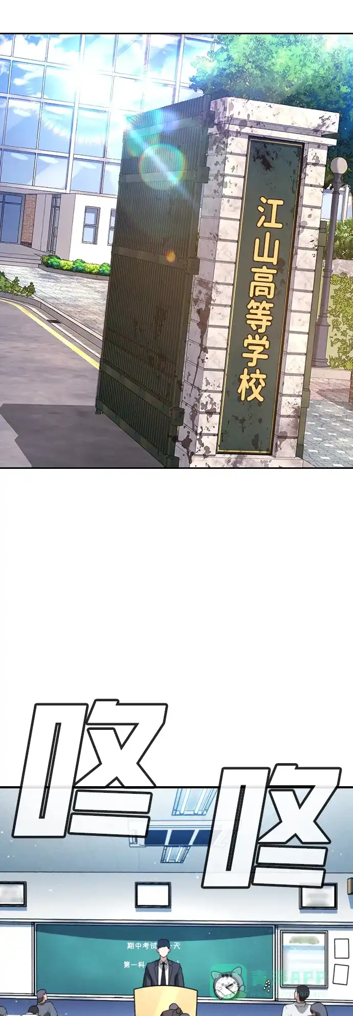 第102页