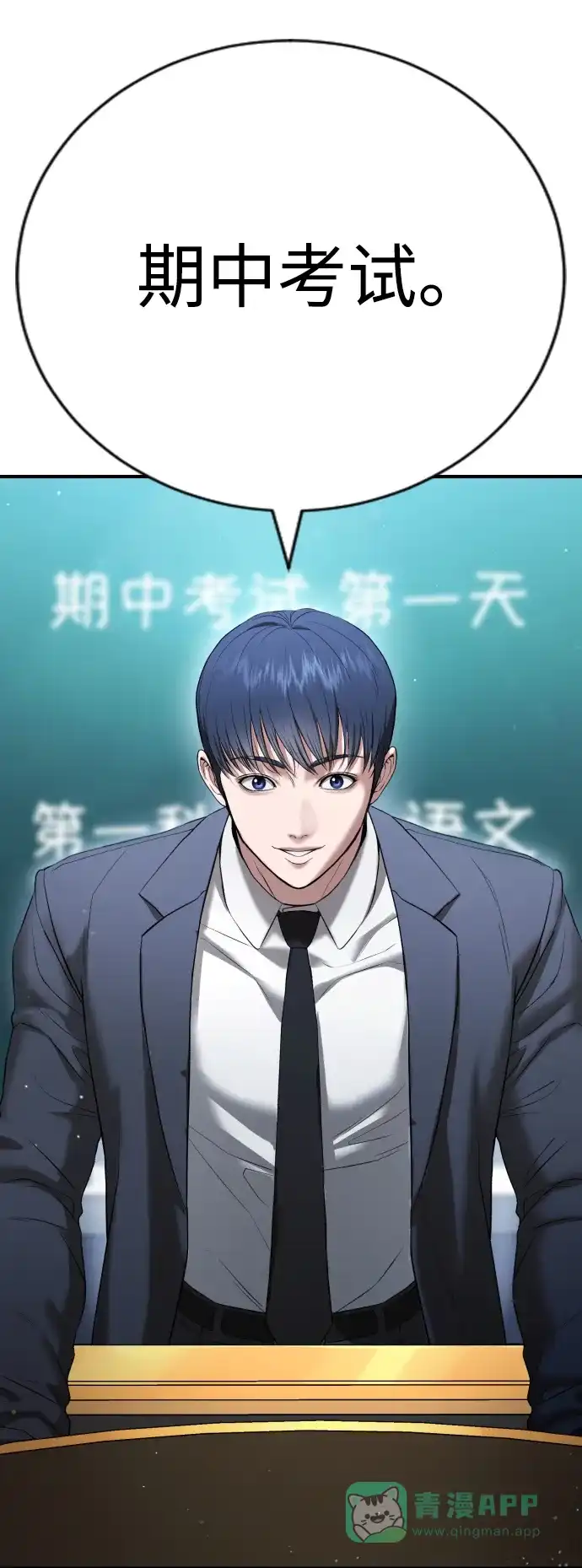 第104页