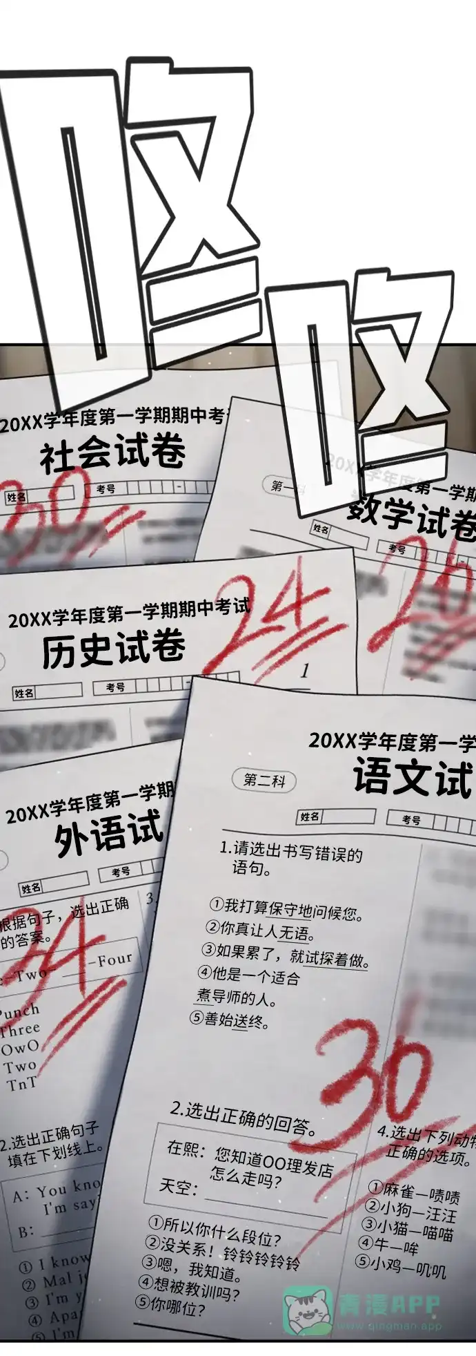 第114页