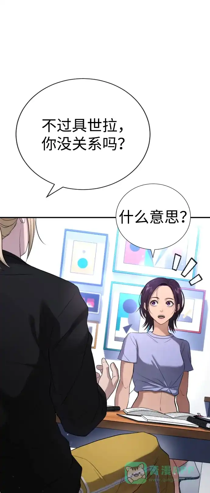 第72页