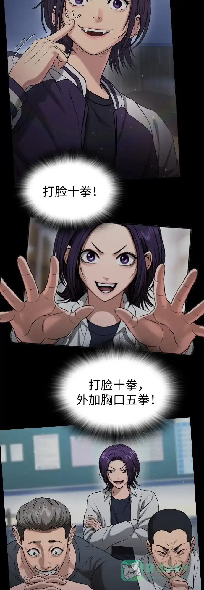 第74页