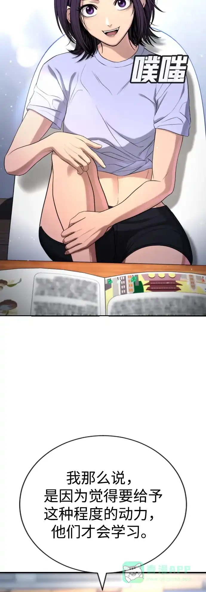 第88页