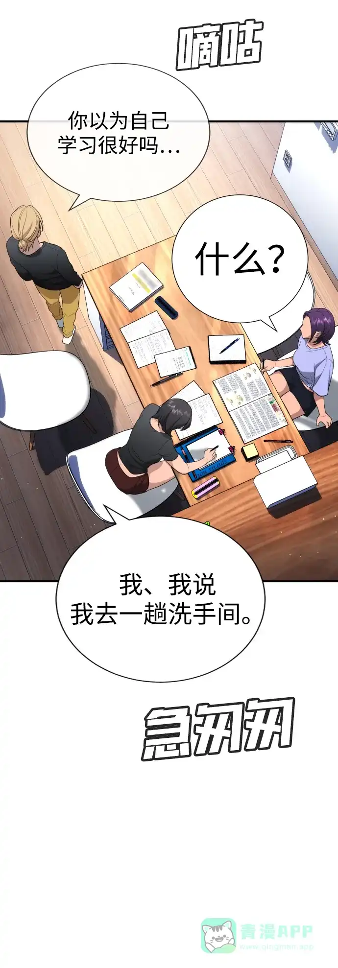 第90页