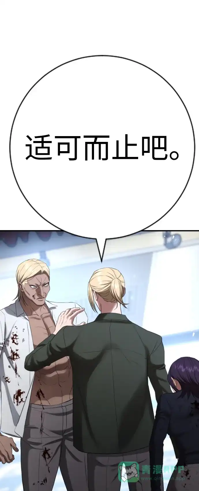 第112页
